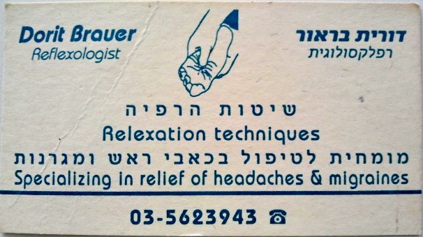 Holistic Reflexologist Pittsburgh